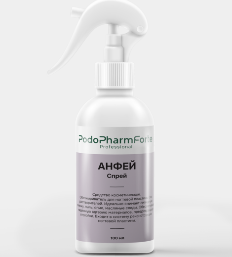 PodoPharmForte Анфей (обезжириватель) 100 мл