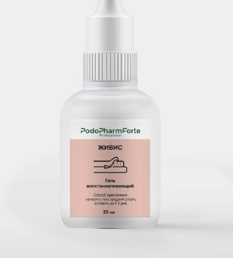 PodoPharmForte Живис 20 мл