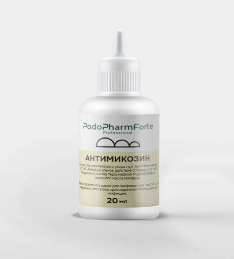 PodoPharmForte Антимикозин капля 30 мл