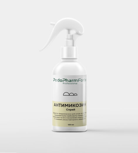 PodoPharmForte Антимикозин спрей 100 мл