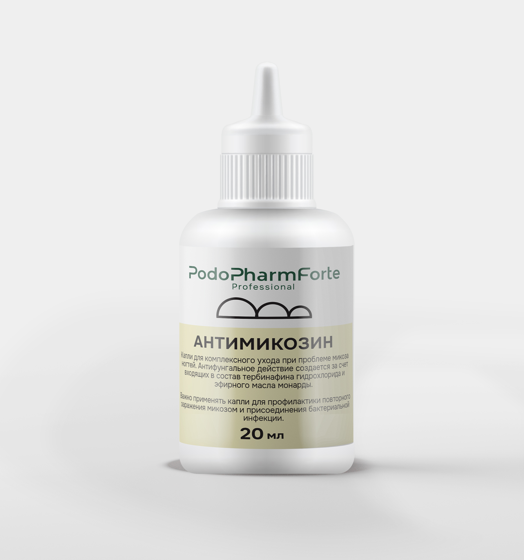 PodoPharmForte Антимикозин капля 30 мл