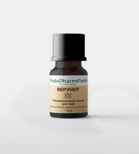 PodoPharmForte Верунот 15 мл