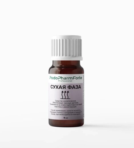 PodoPharmForte Сухая фаза (дегидратор) 9 мл